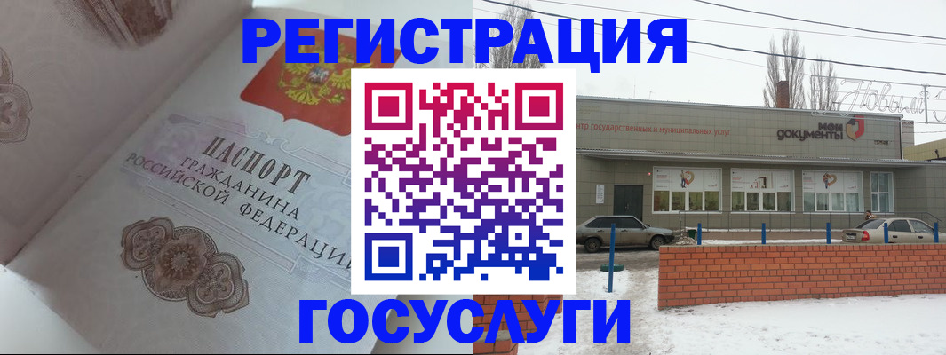 пропишу в квартире в Бородино